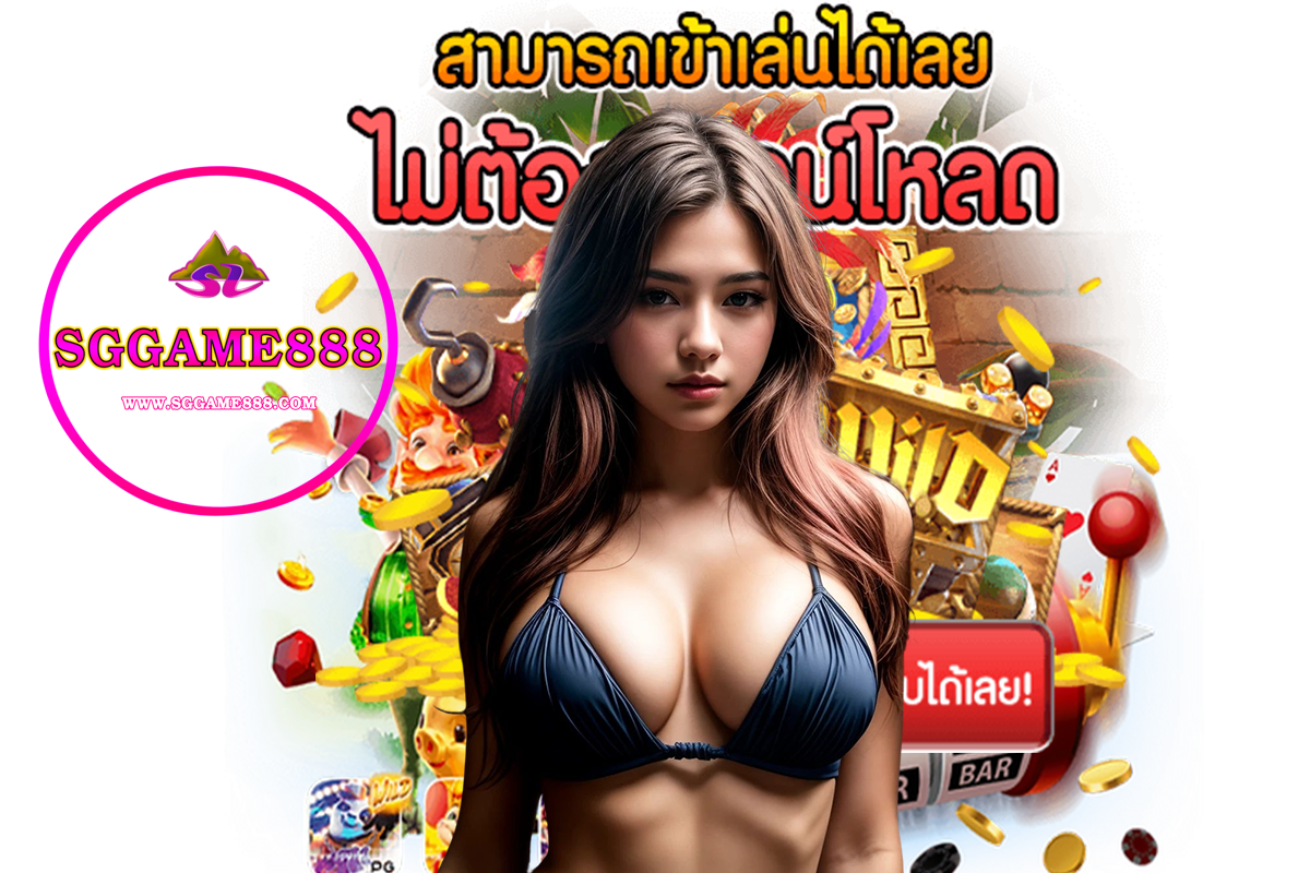 sggame888